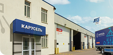 Высокое качество продукции